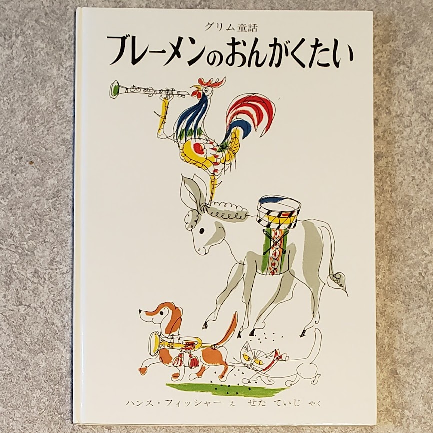 難あり 季節小風呂敷 端午の節句