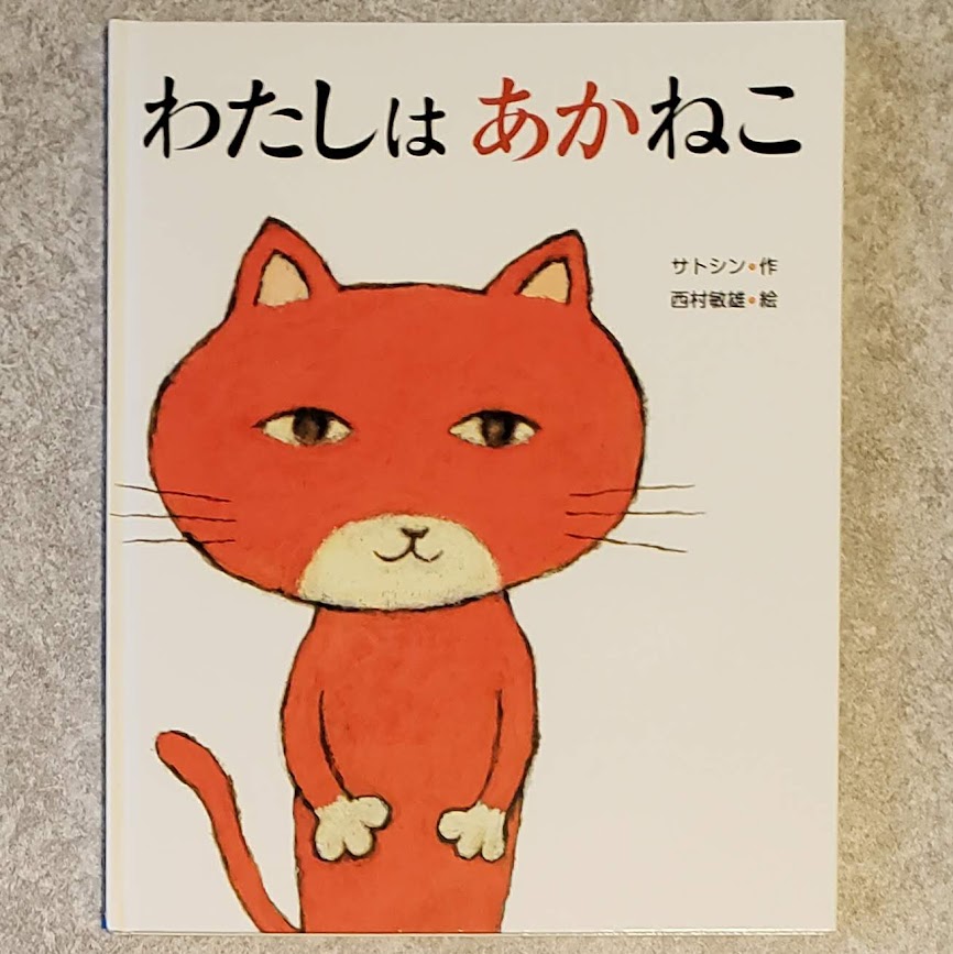 ブログ 2021年7月～ | meet文庫