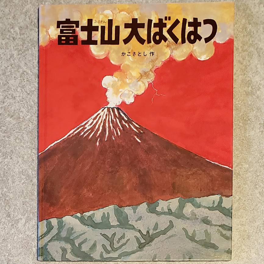 ブログ 2021年7月～ | meet文庫