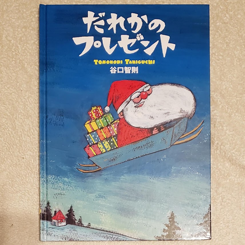 正規 童話 ゆうママ 絵本 児童書 などなど70冊 選定図書 絵本